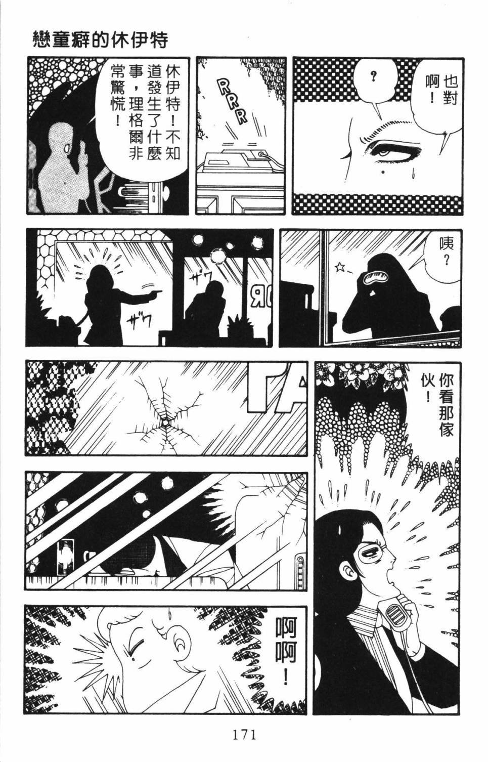 第34卷