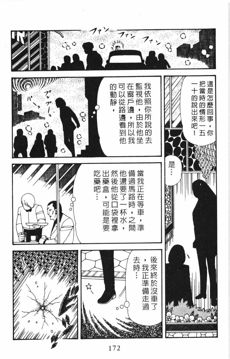 第34卷