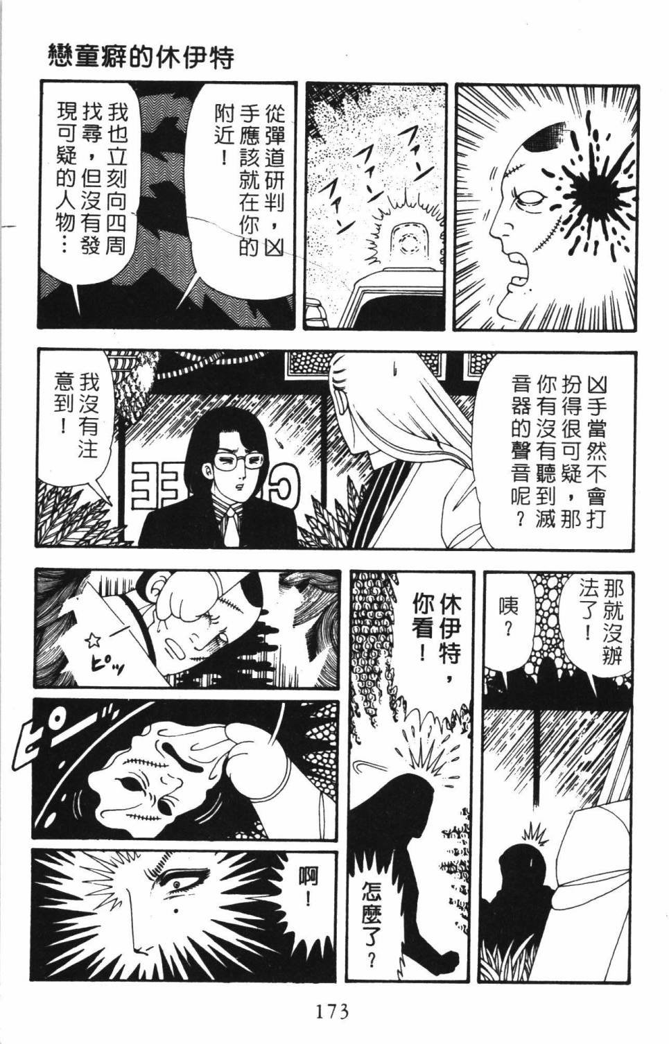 第34卷