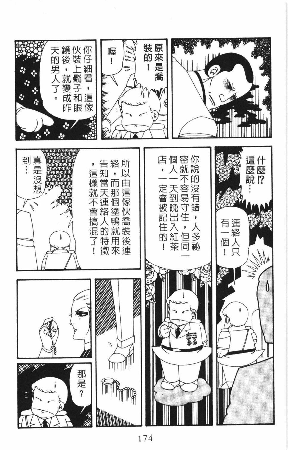 第34卷