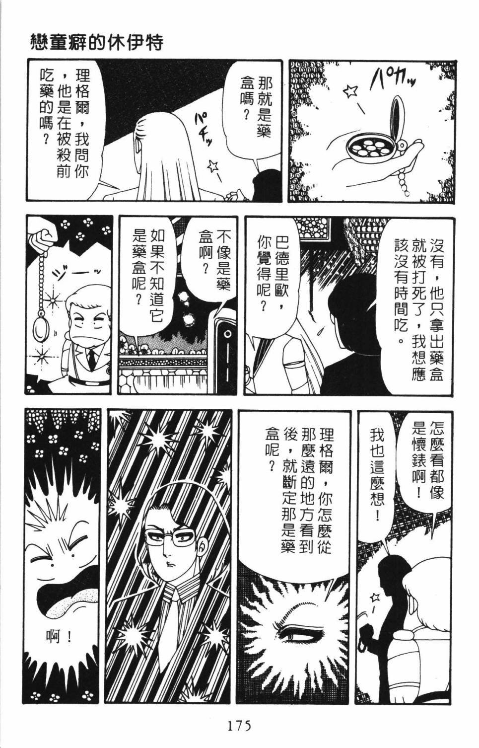 第34卷