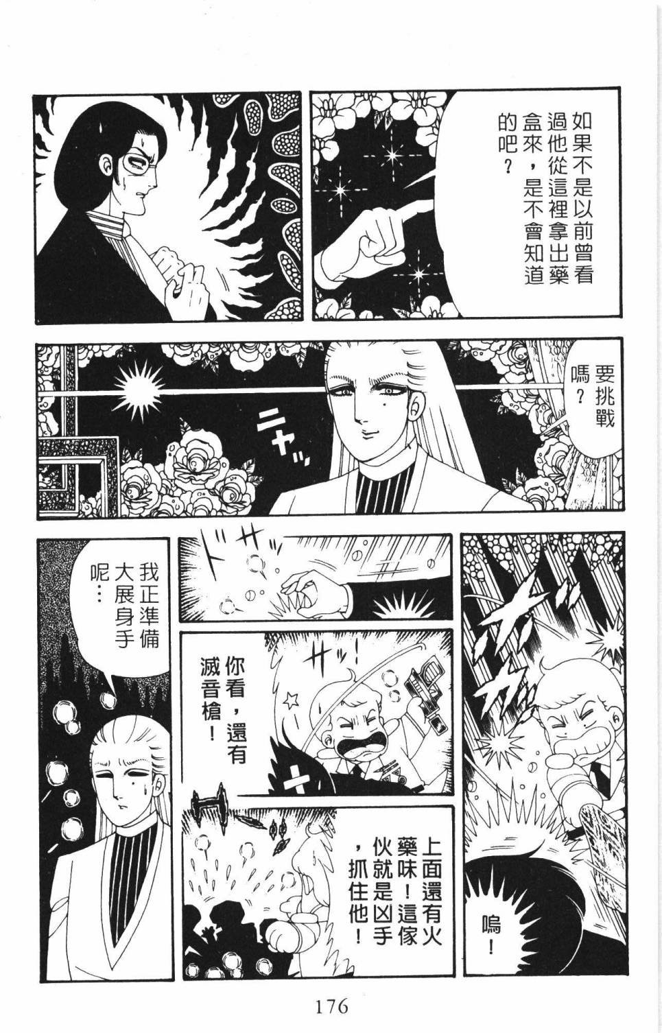 第34卷