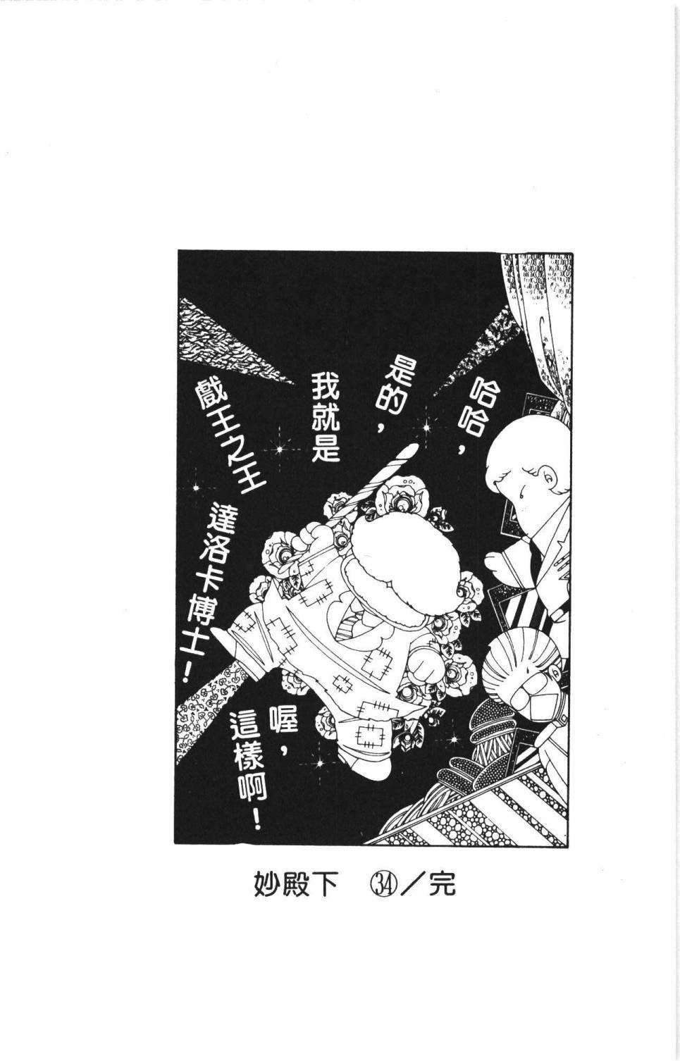 第34卷