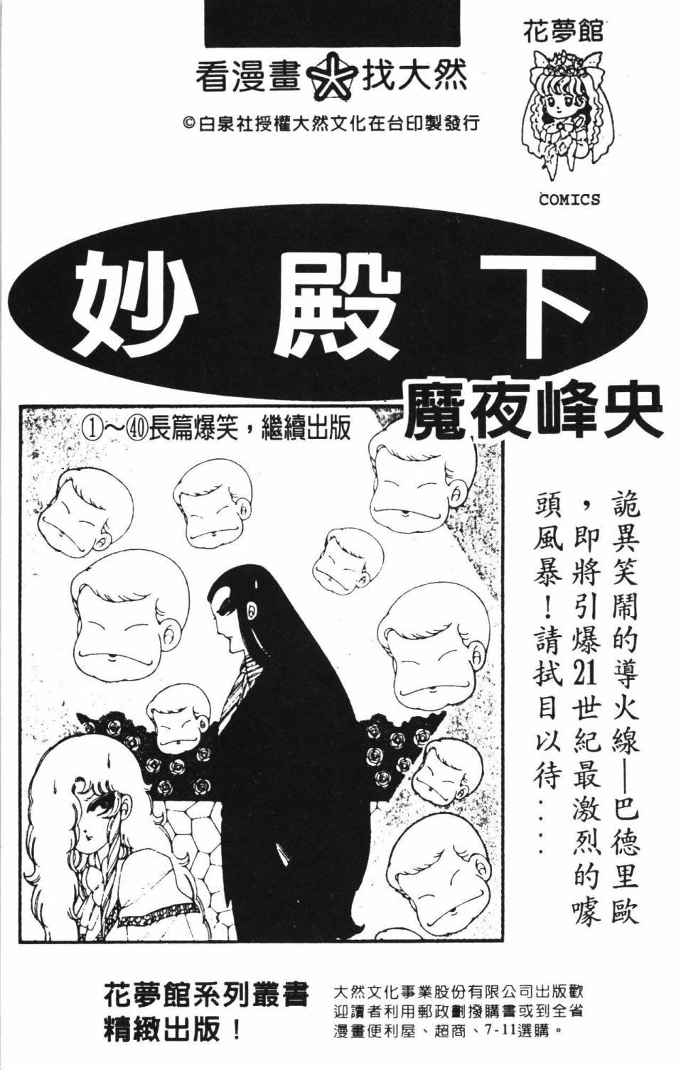 第34卷
