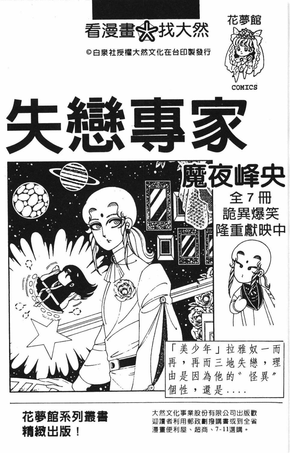 第34卷