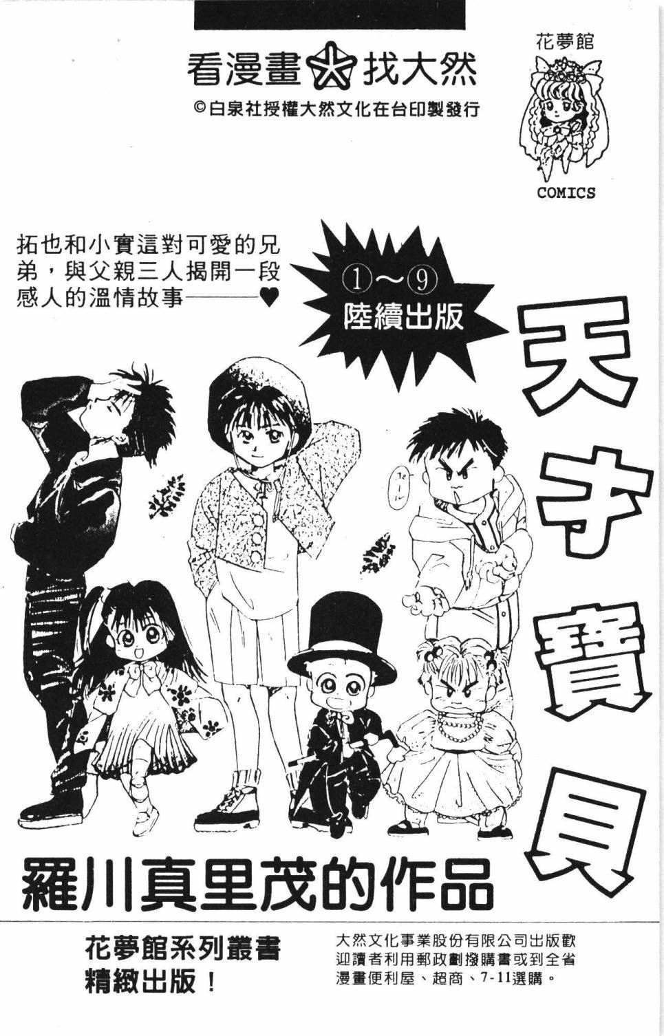 第34卷