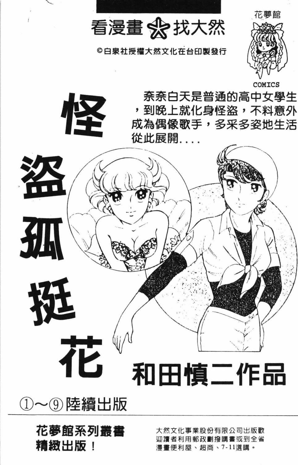 第34卷