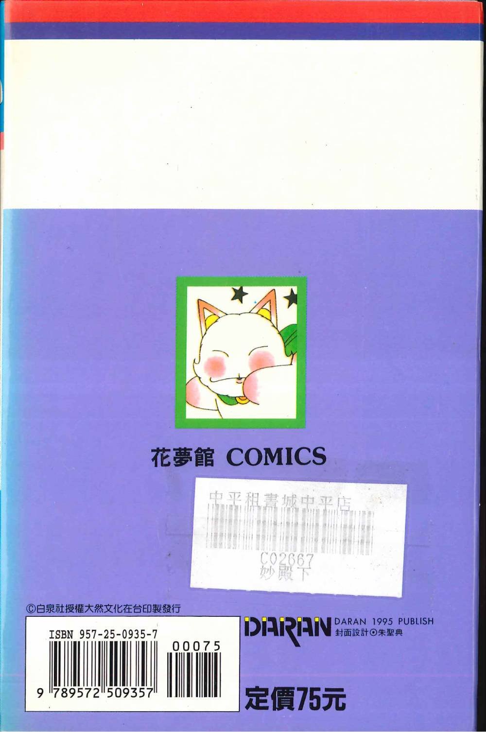第35卷