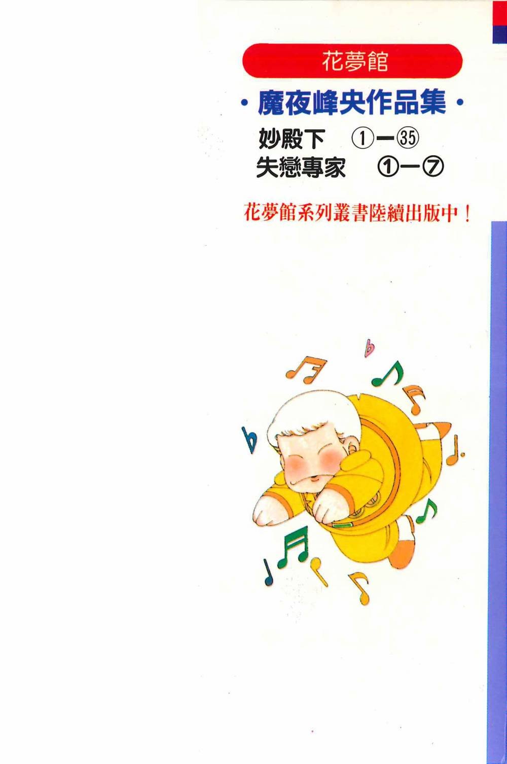 第35卷