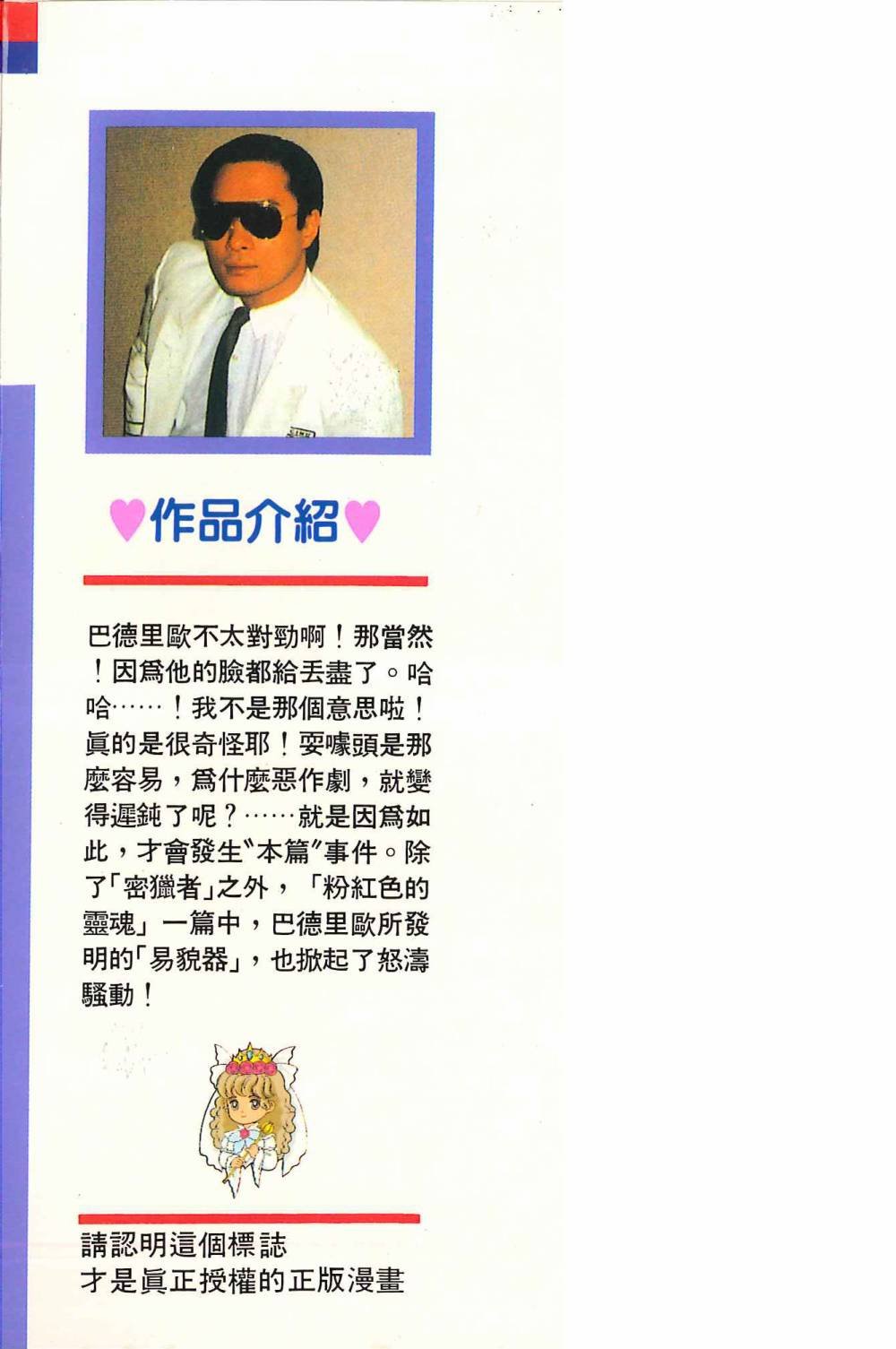 第35卷