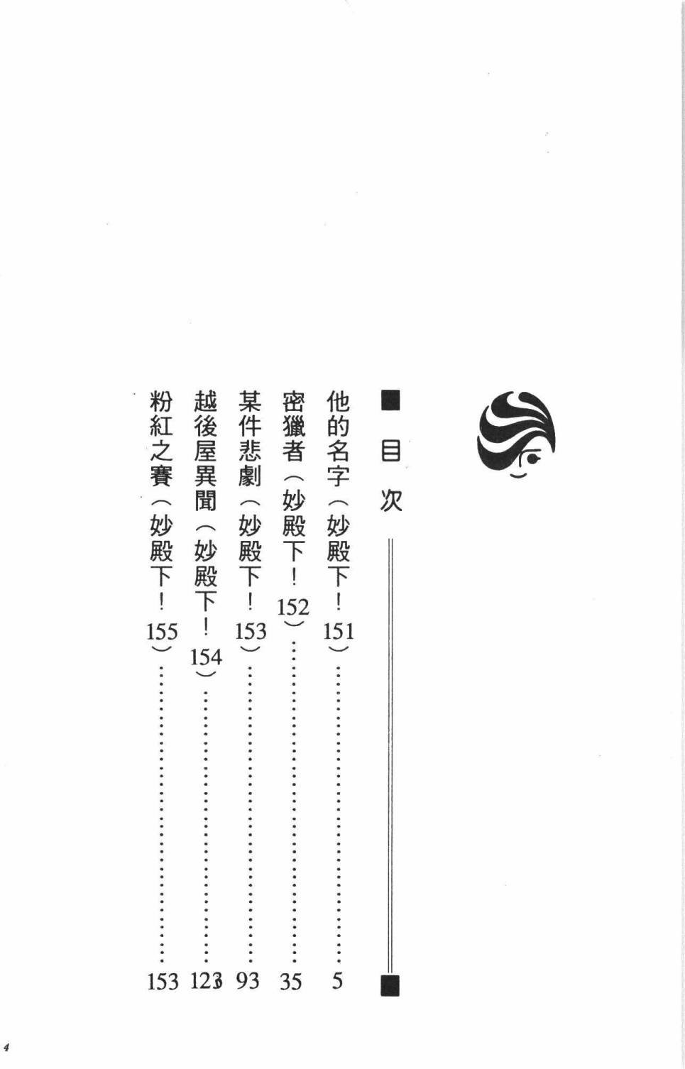第35卷