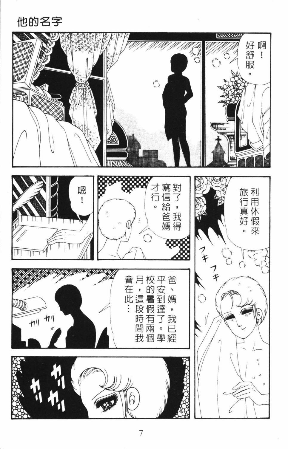 第35卷