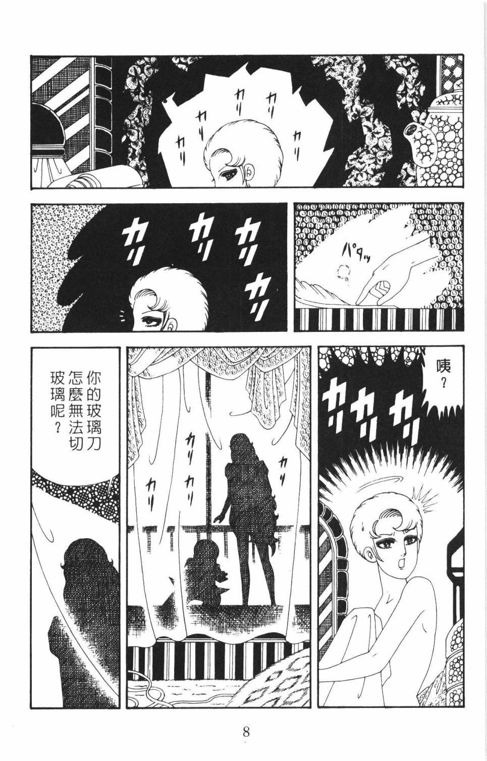 第35卷
