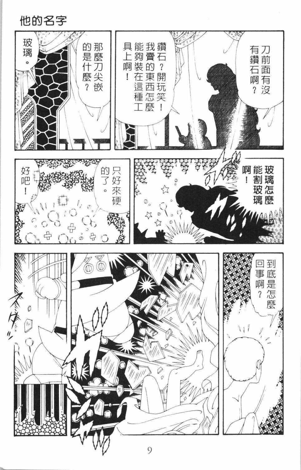 第35卷