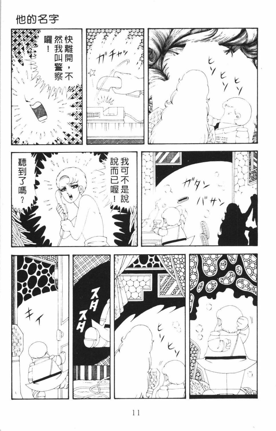 第35卷