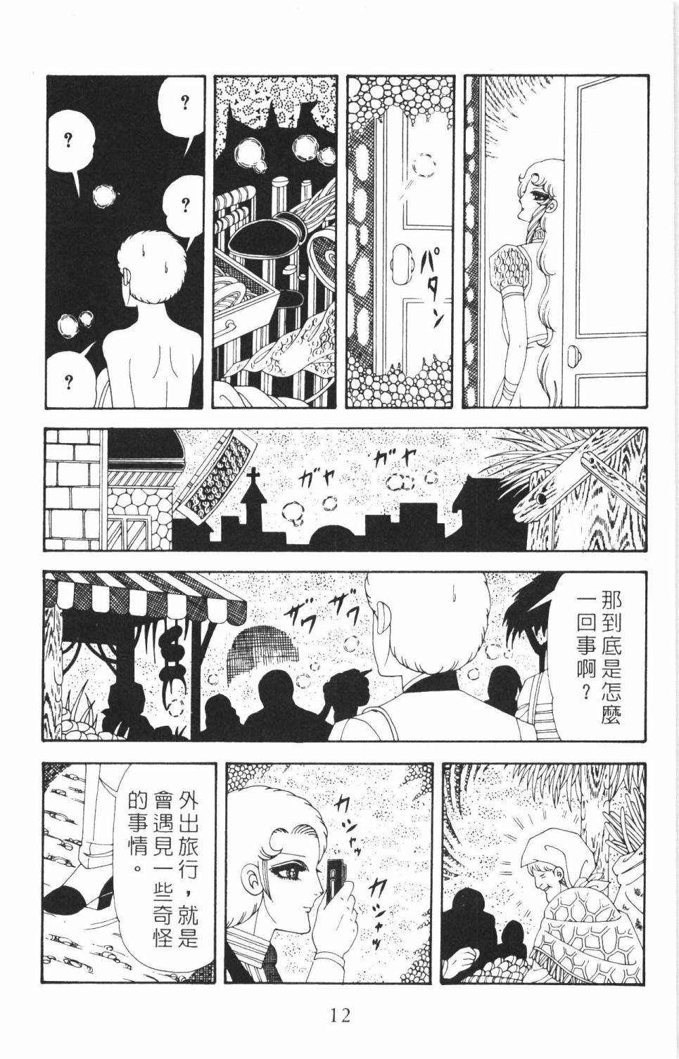 第35卷