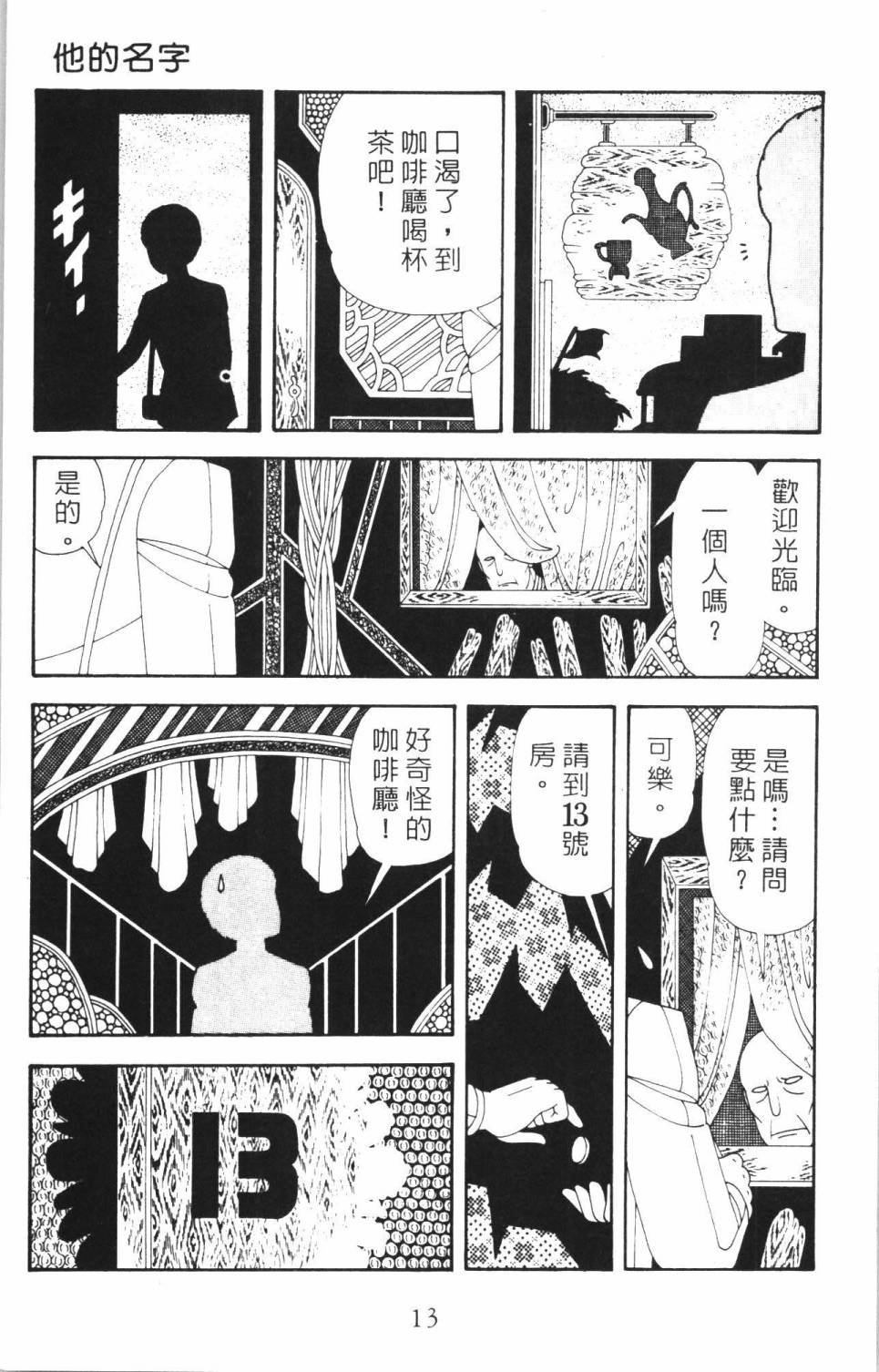 第35卷