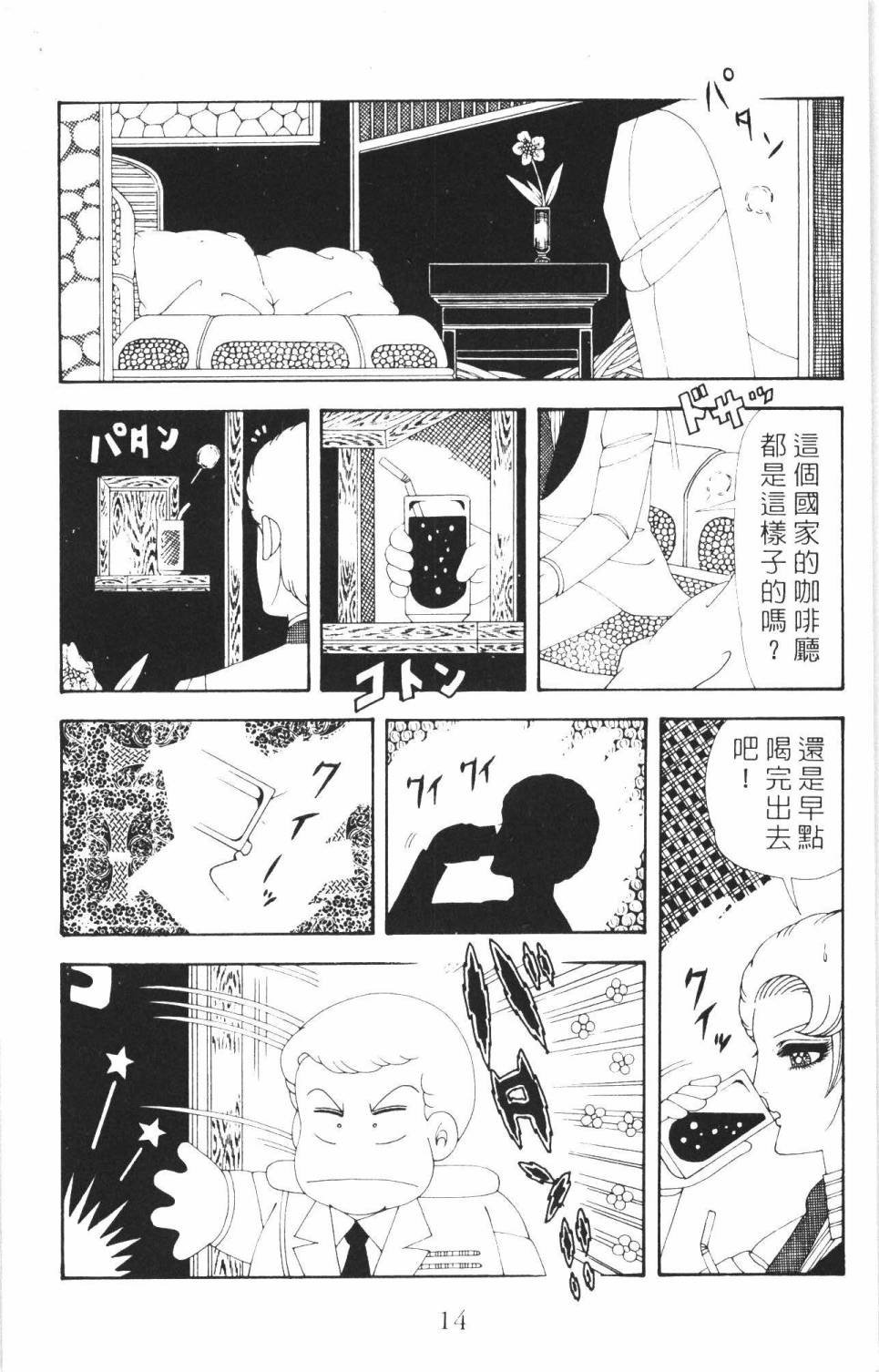 第35卷