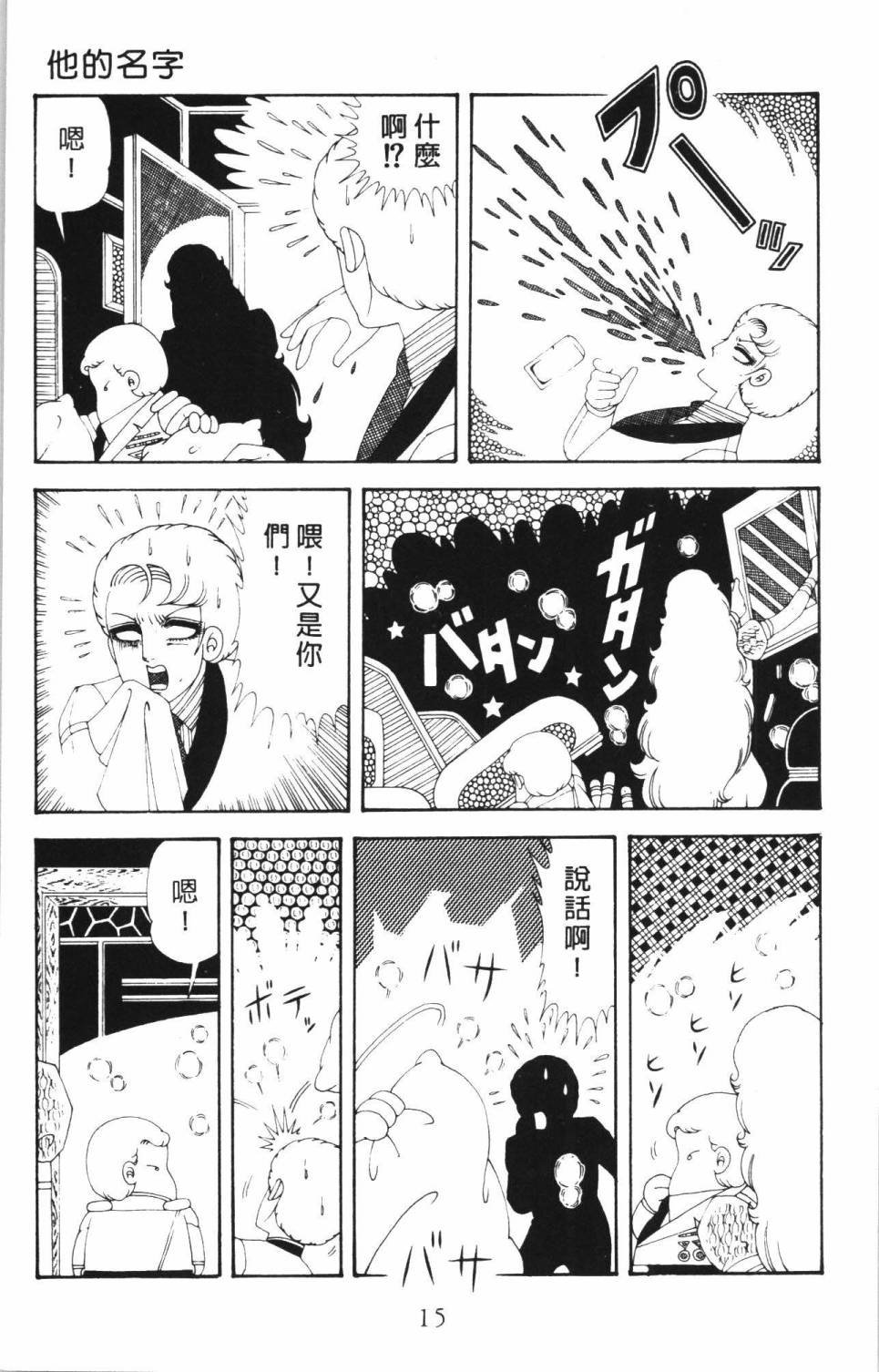 第35卷
