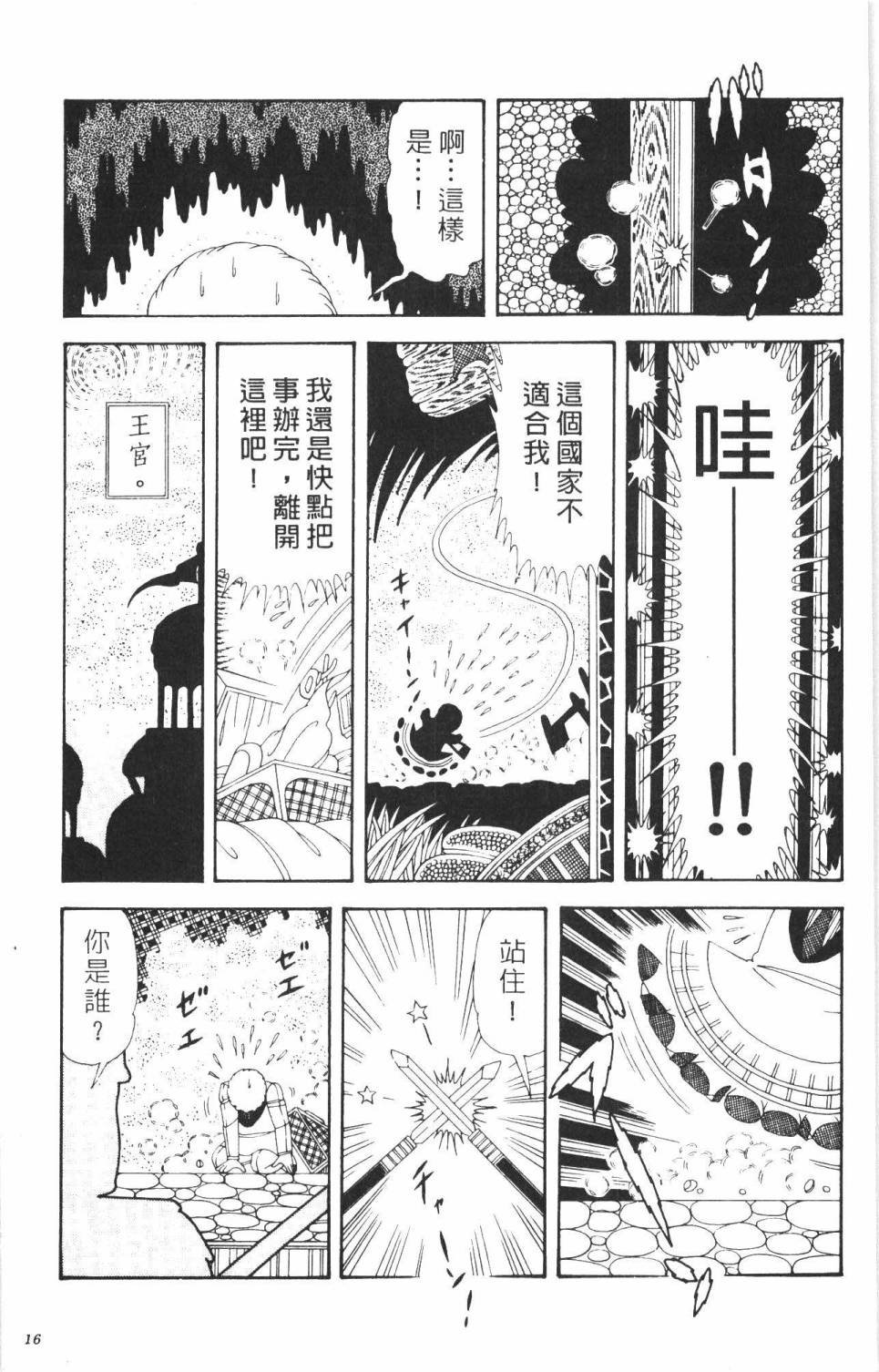 第35卷