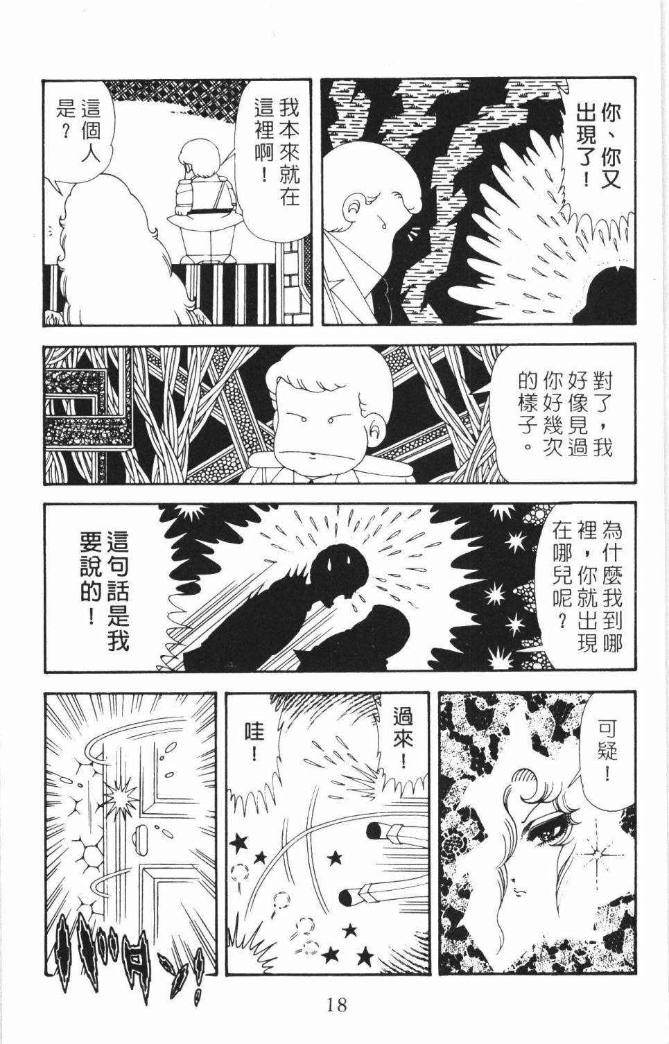 第35卷