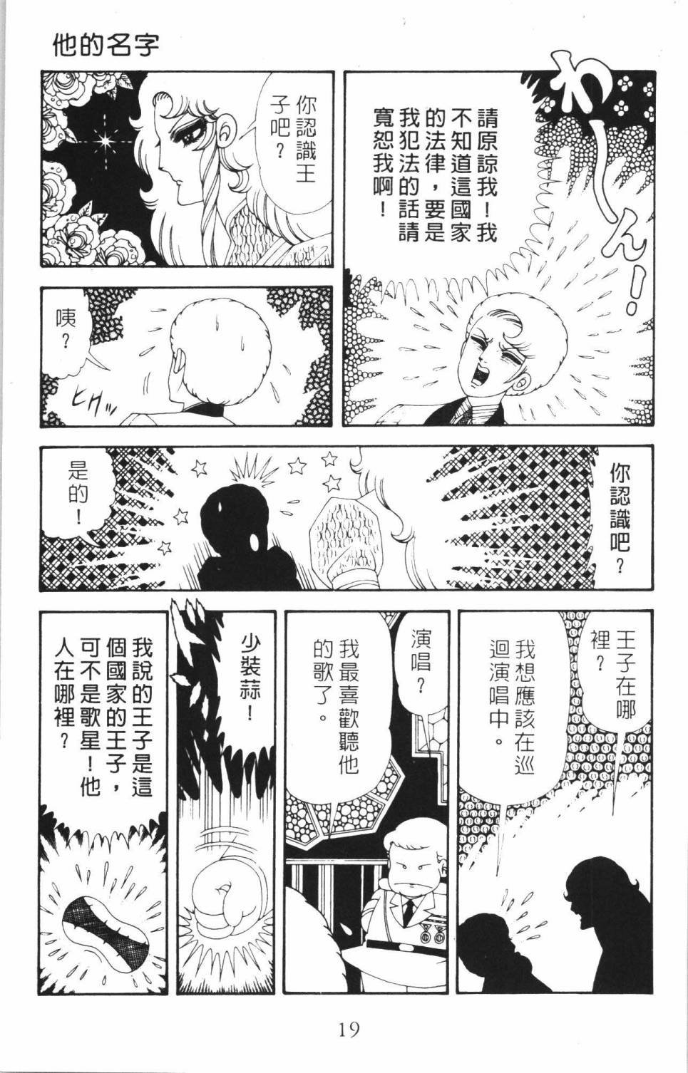 第35卷