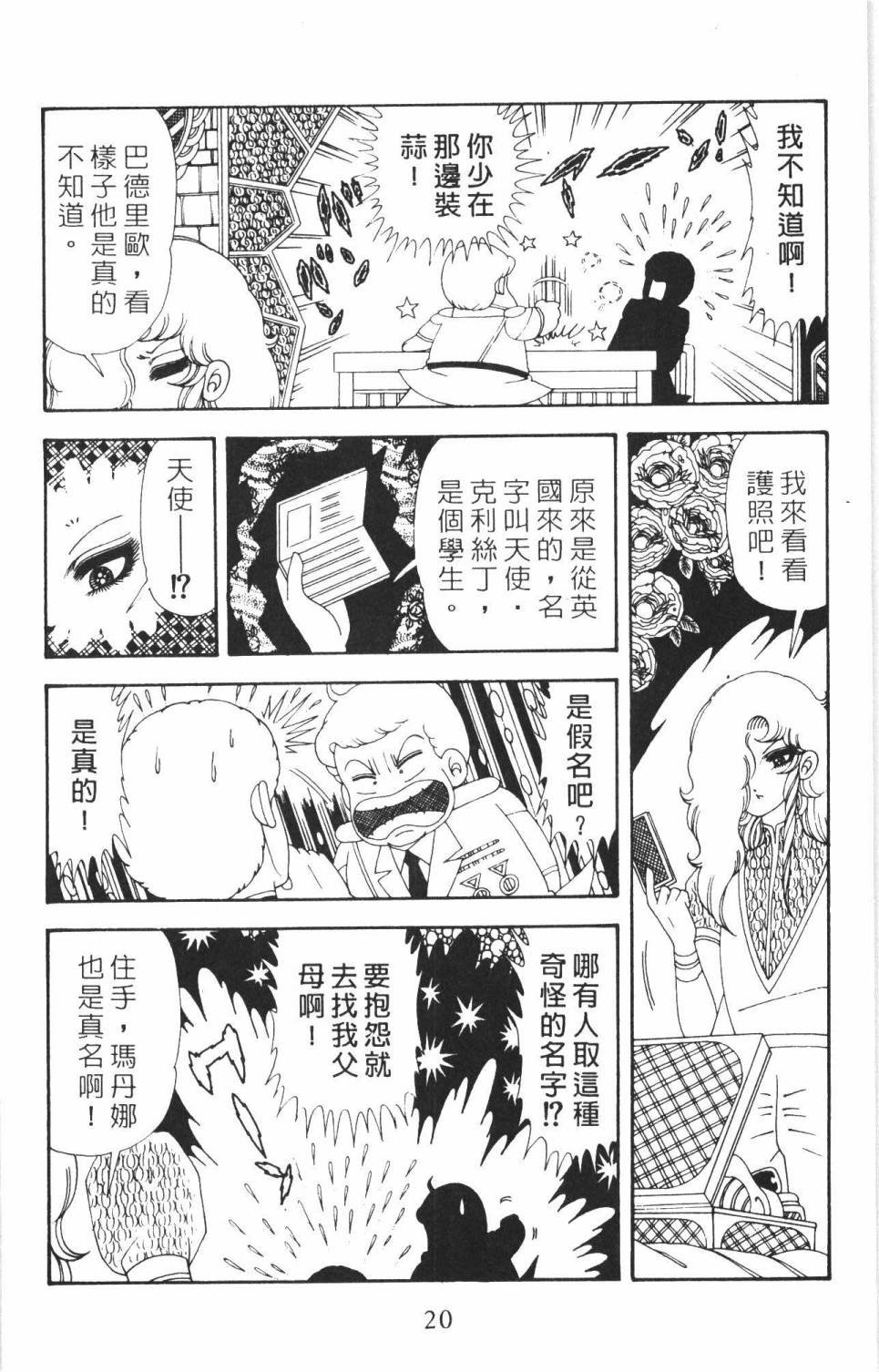 第35卷