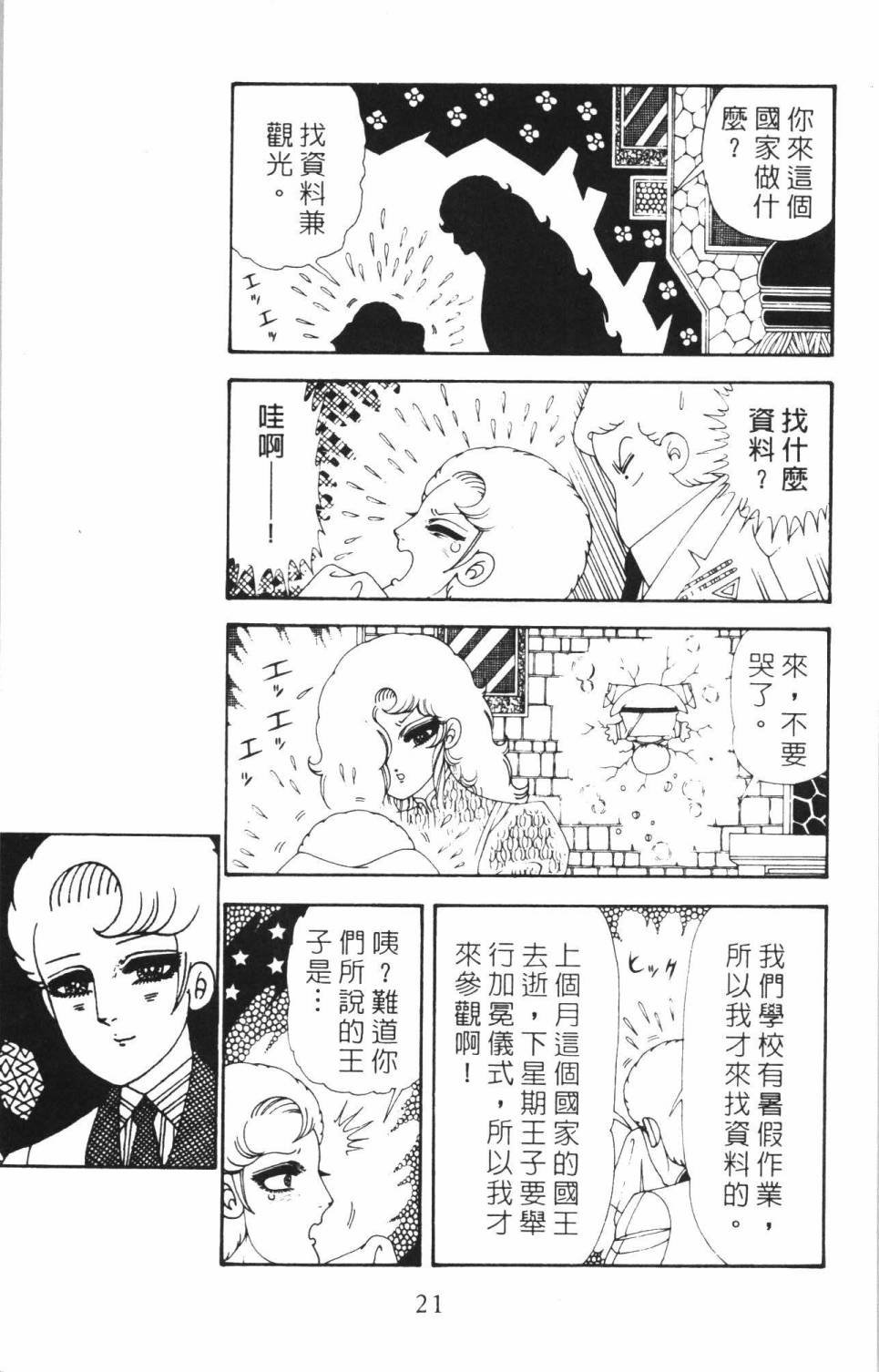 第35卷