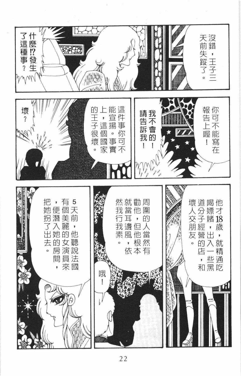 第35卷