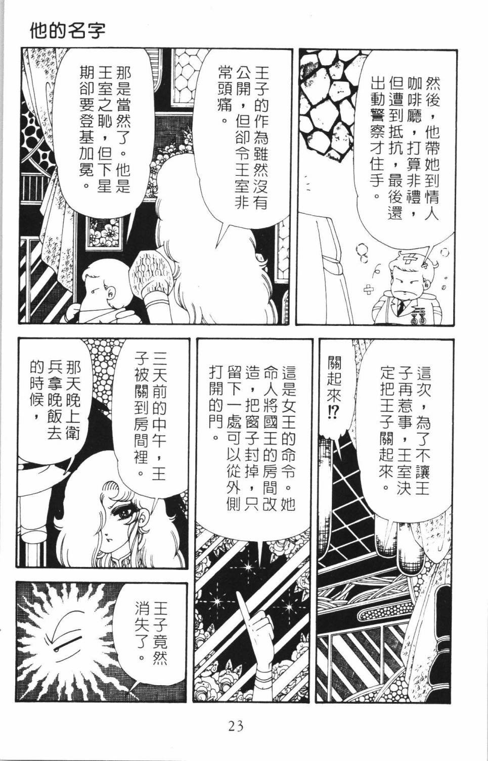 第35卷