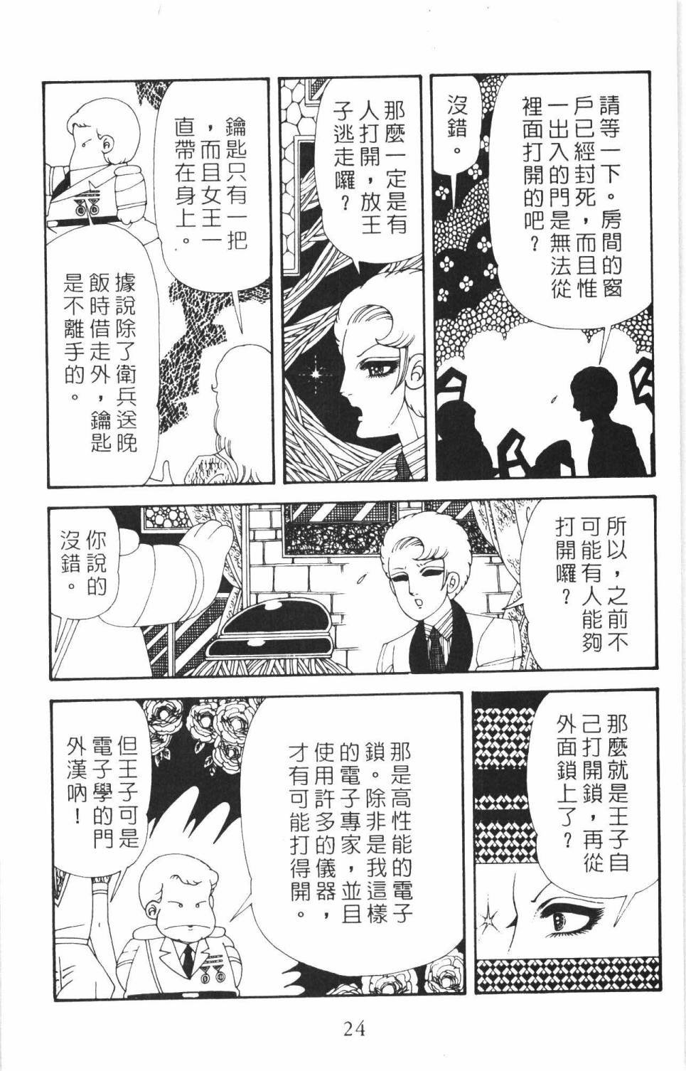 第35卷
