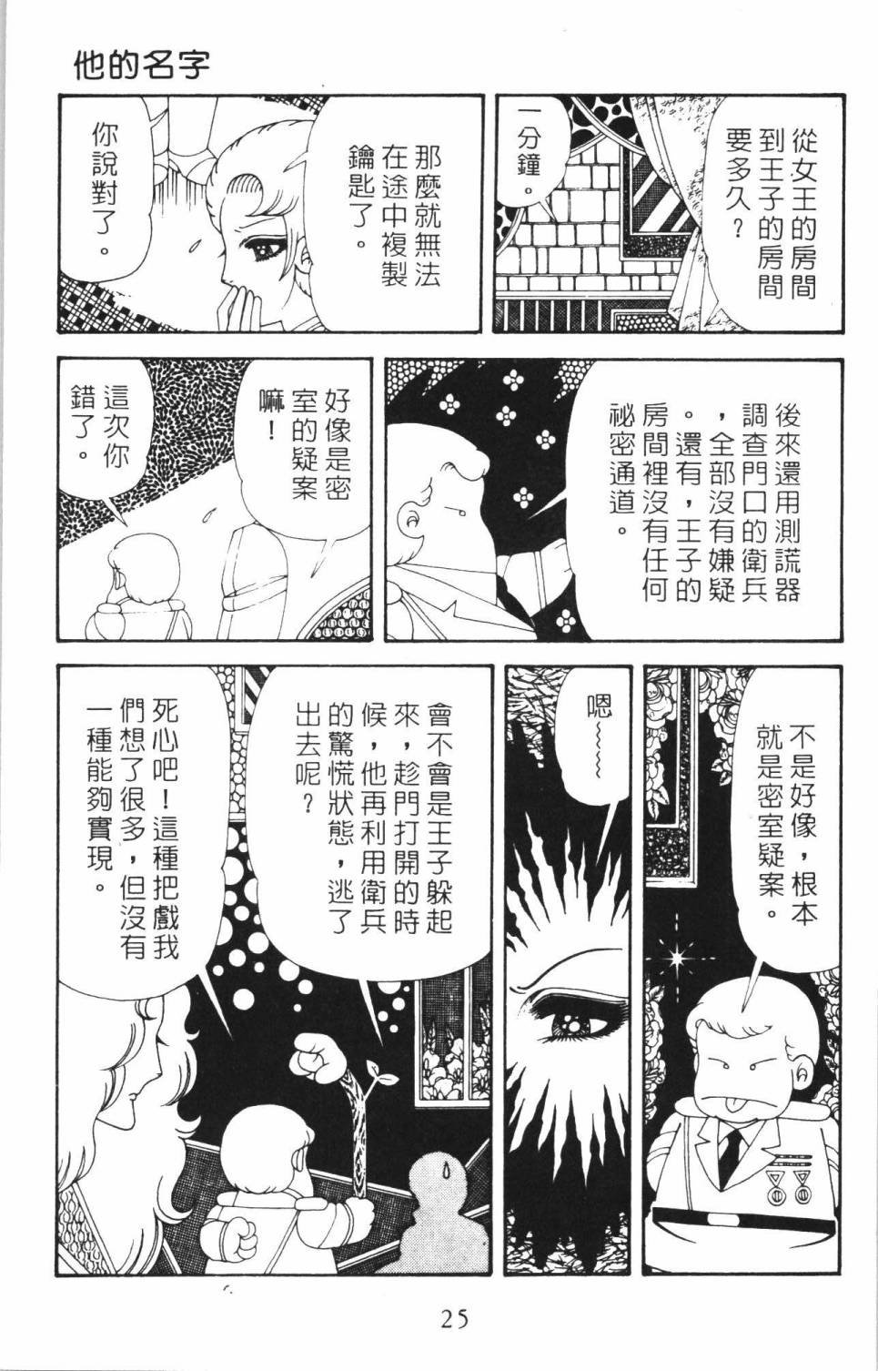 第35卷