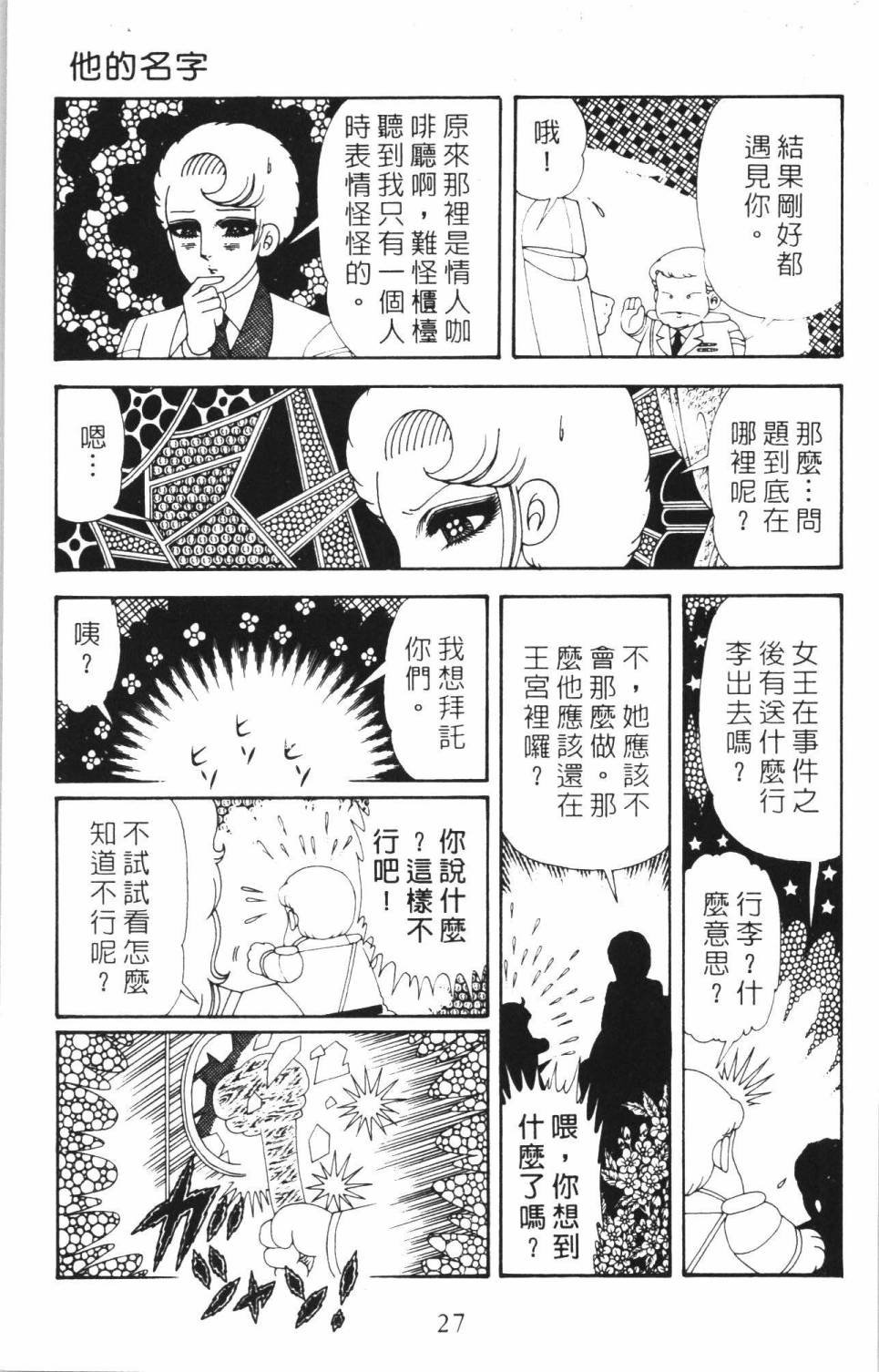 第35卷