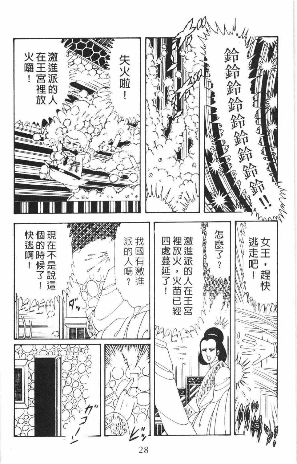 第35卷