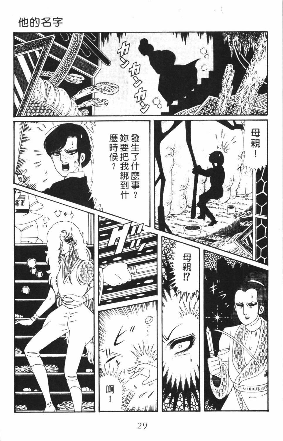 第35卷
