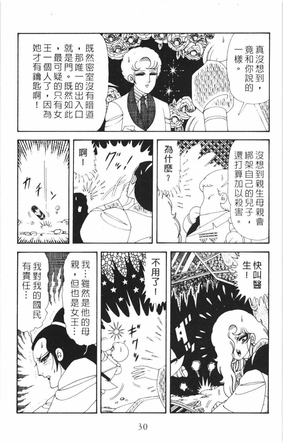 第35卷