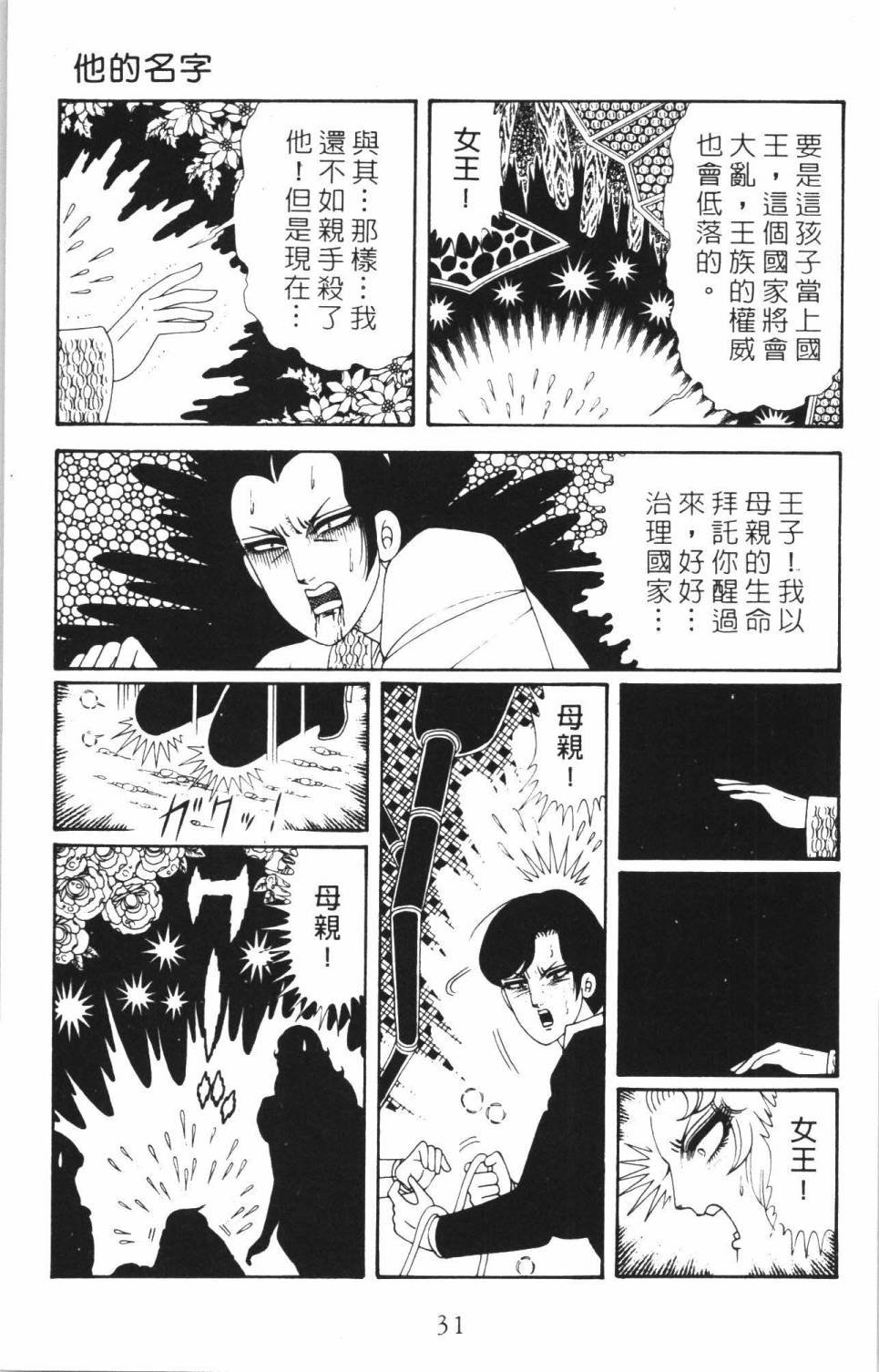 第35卷