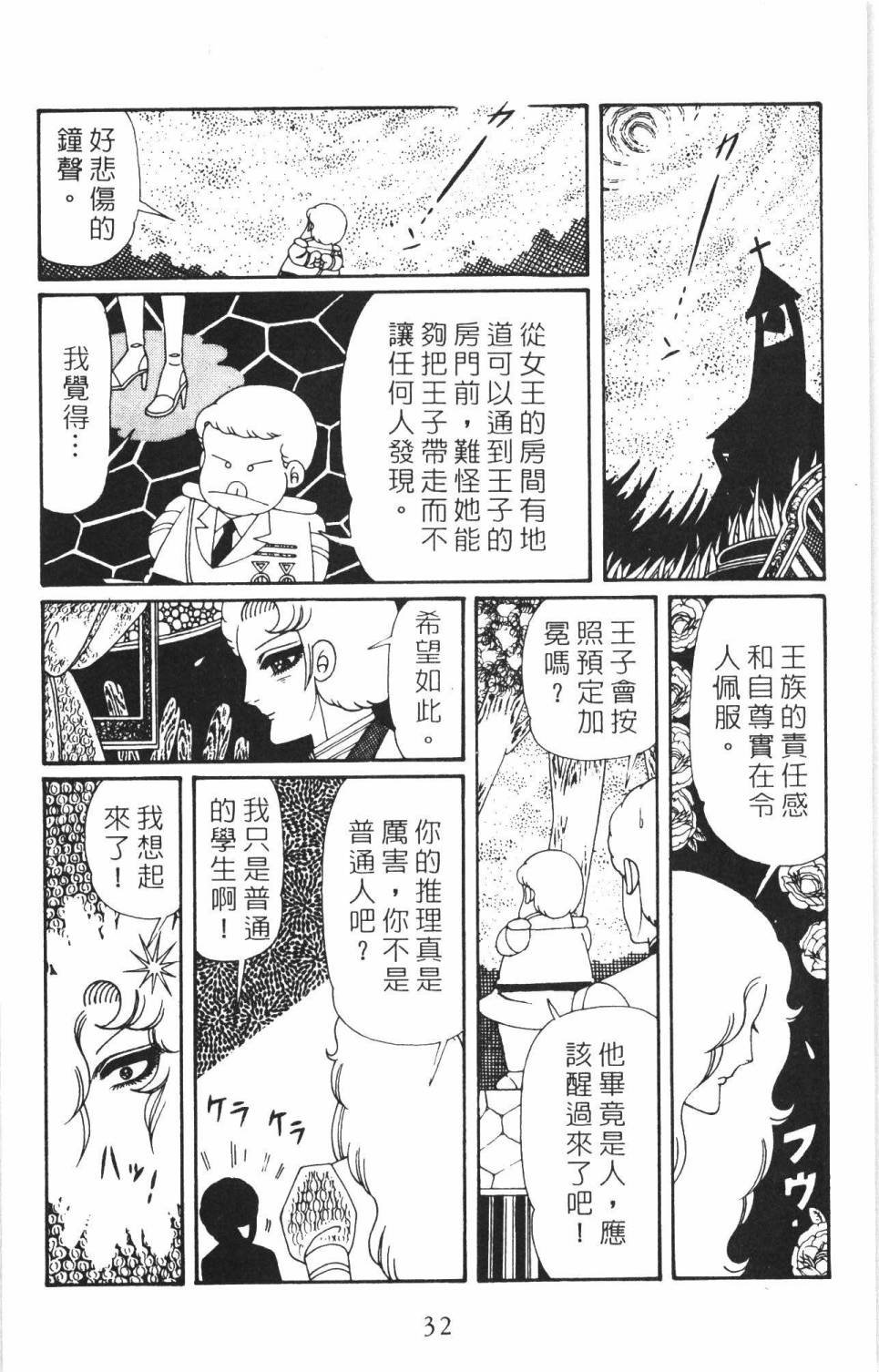 第35卷