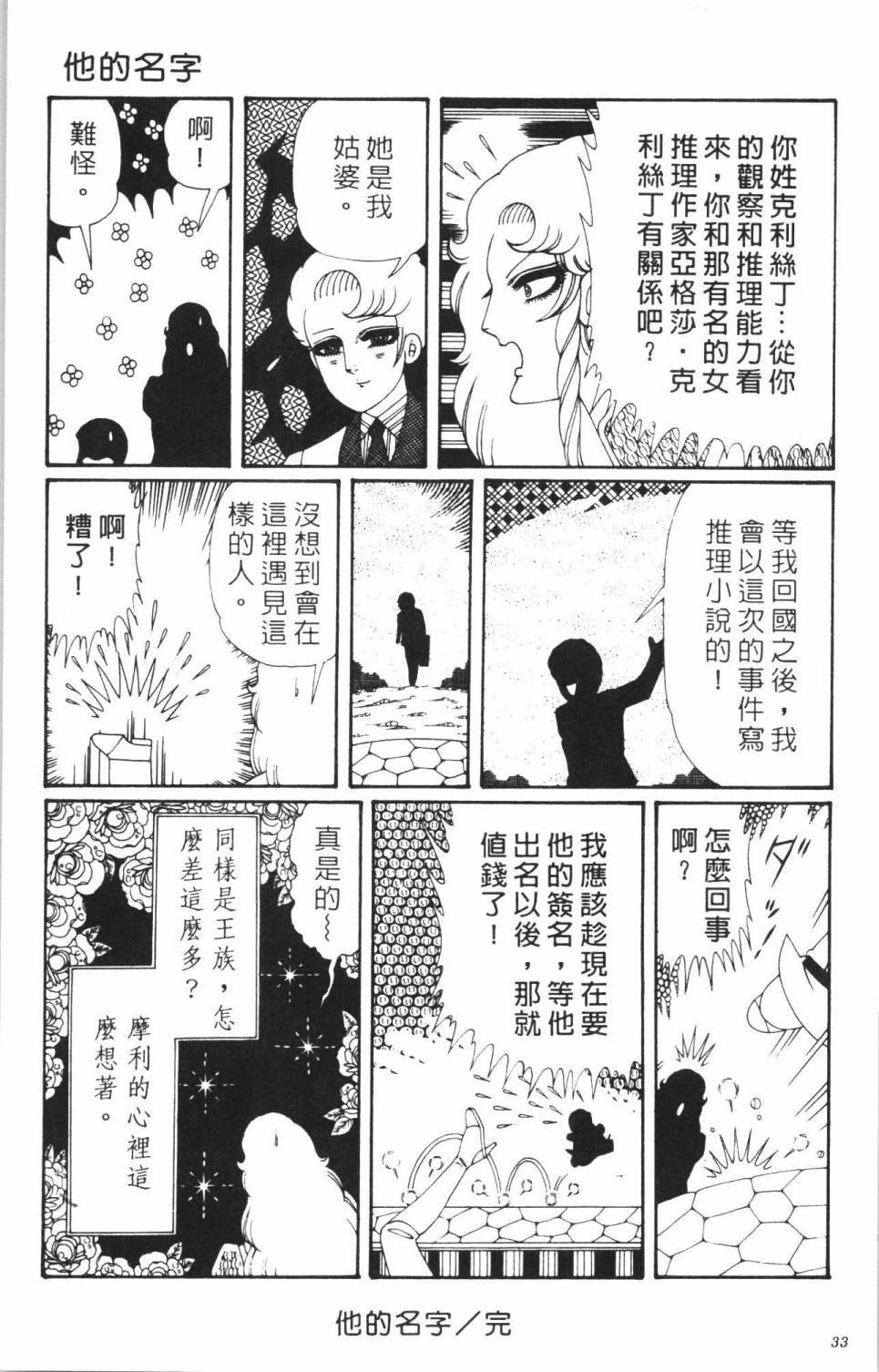 第35卷
