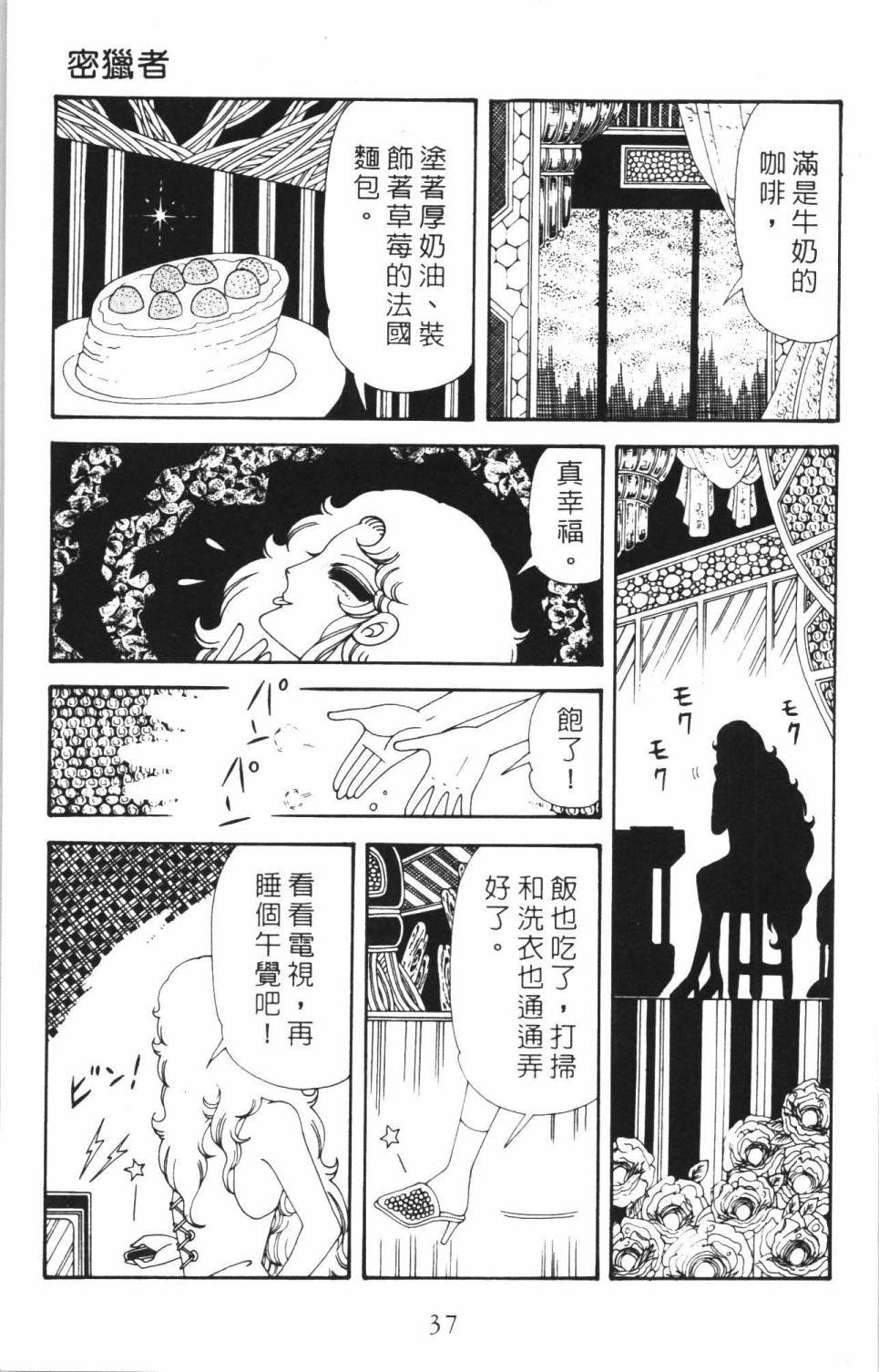 第35卷