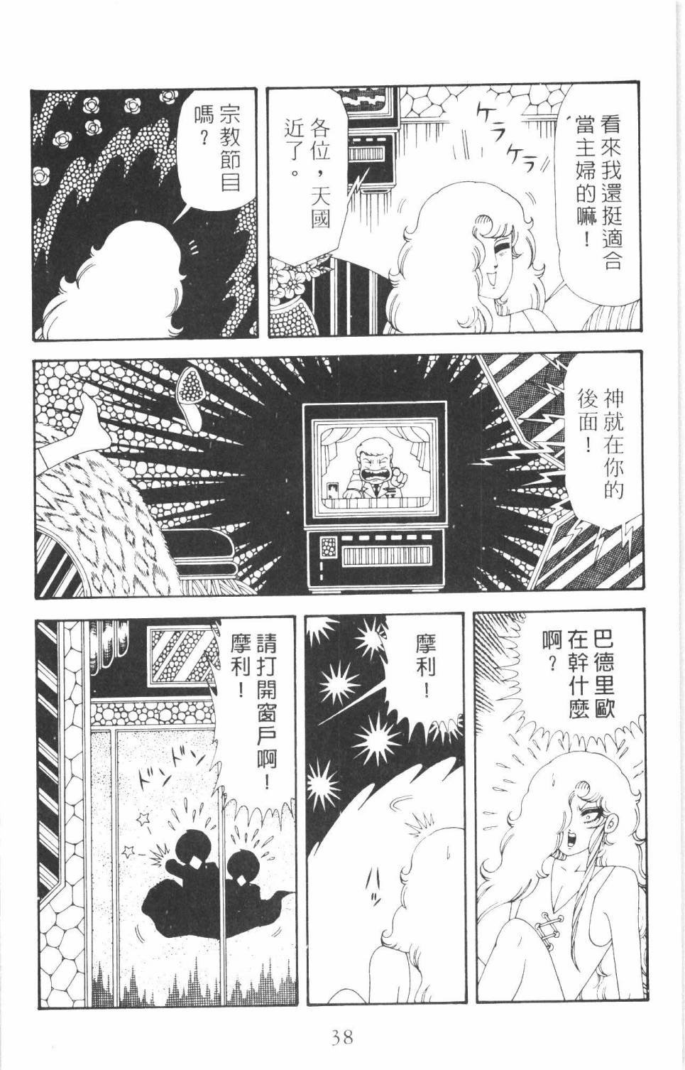 第35卷