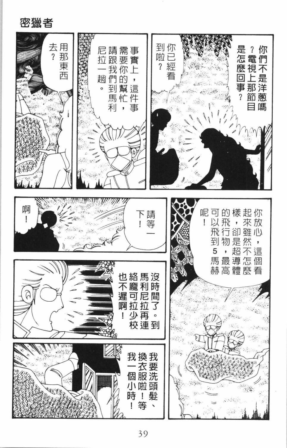 第35卷