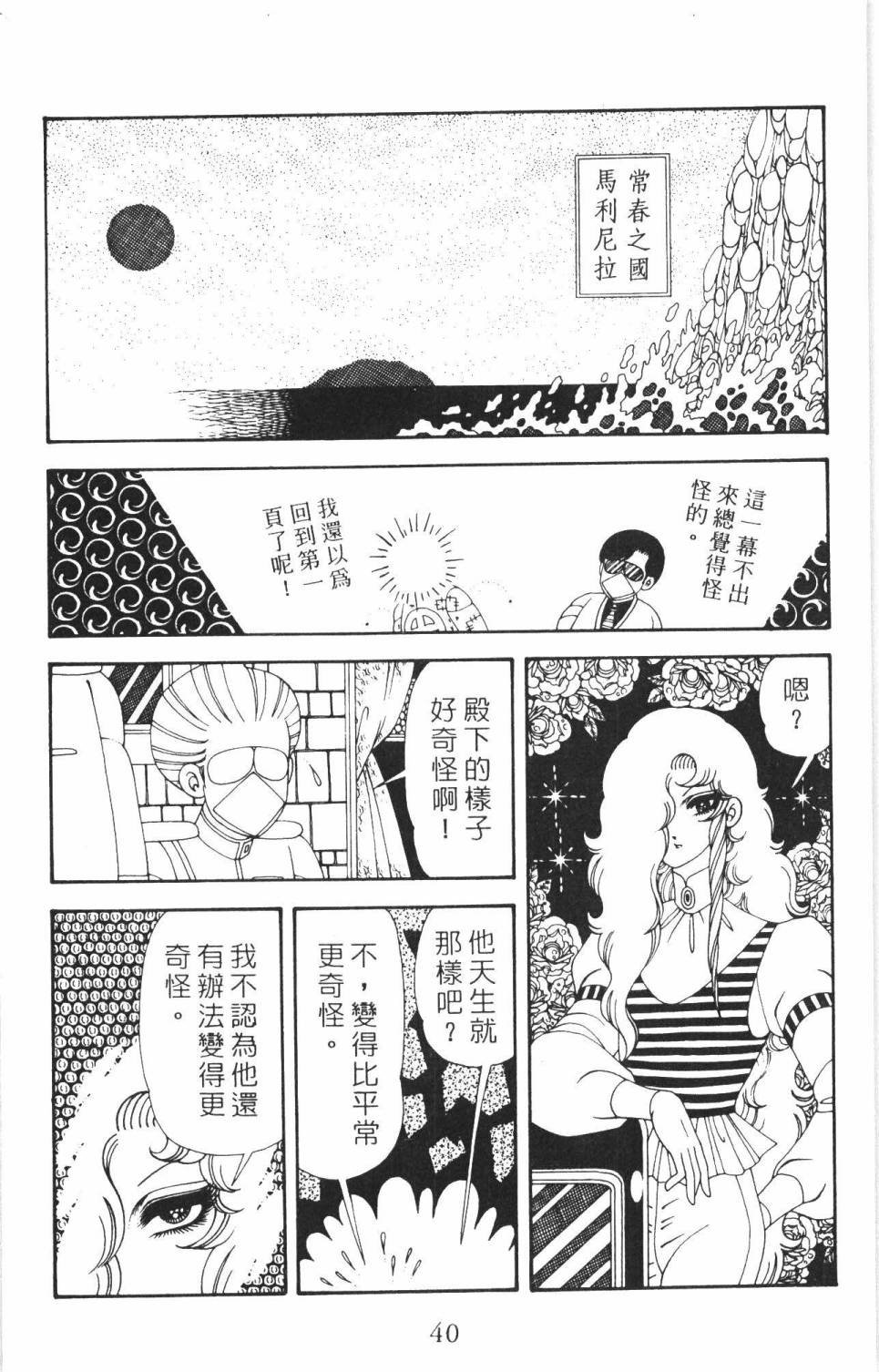 第35卷