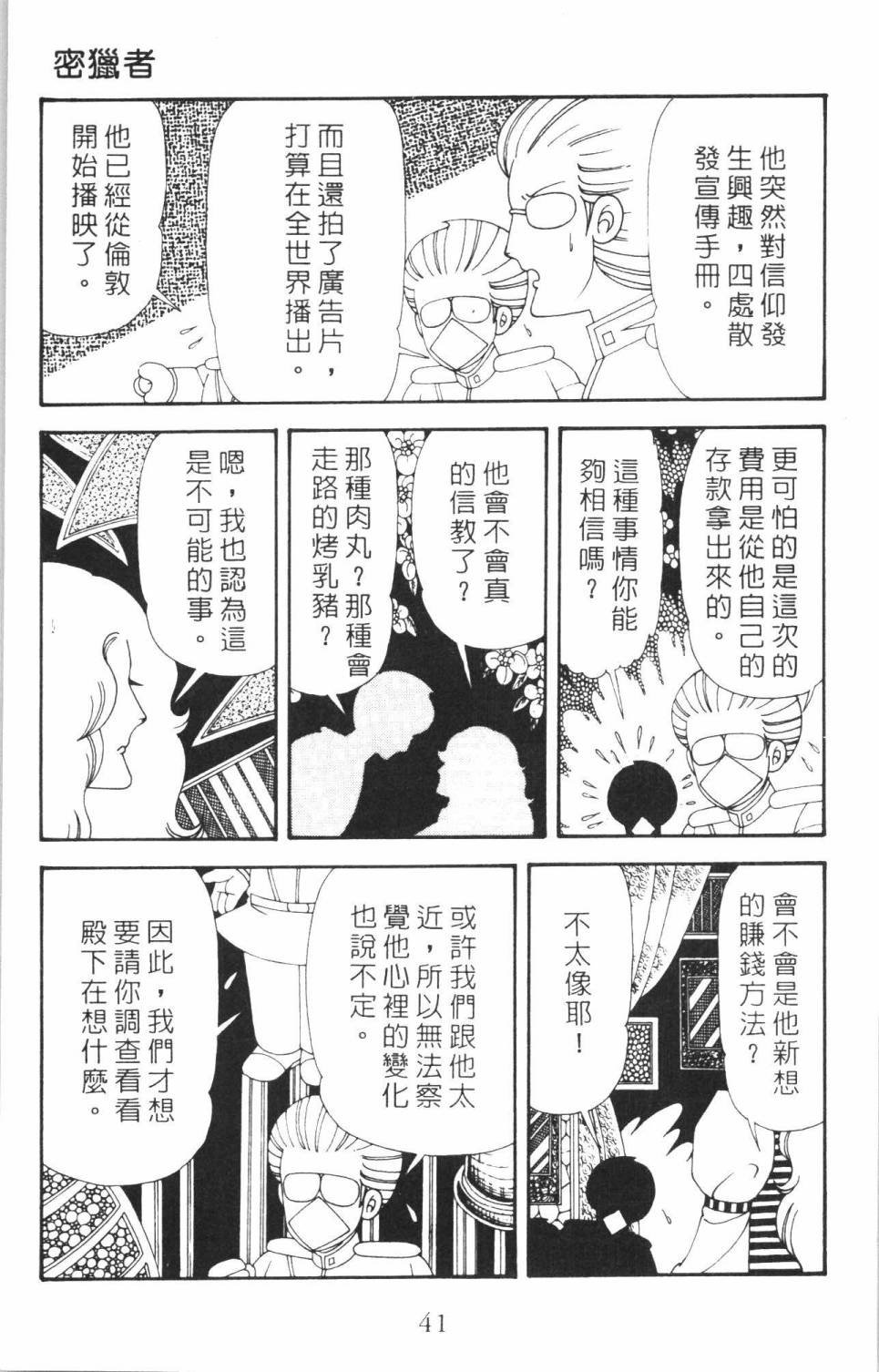第35卷