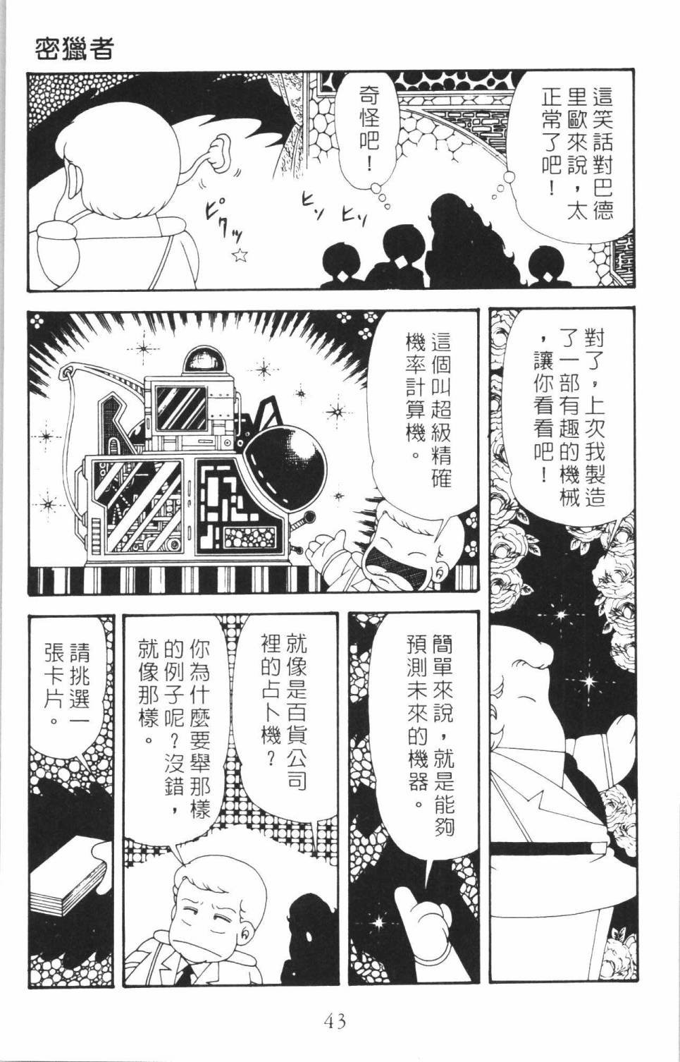第35卷