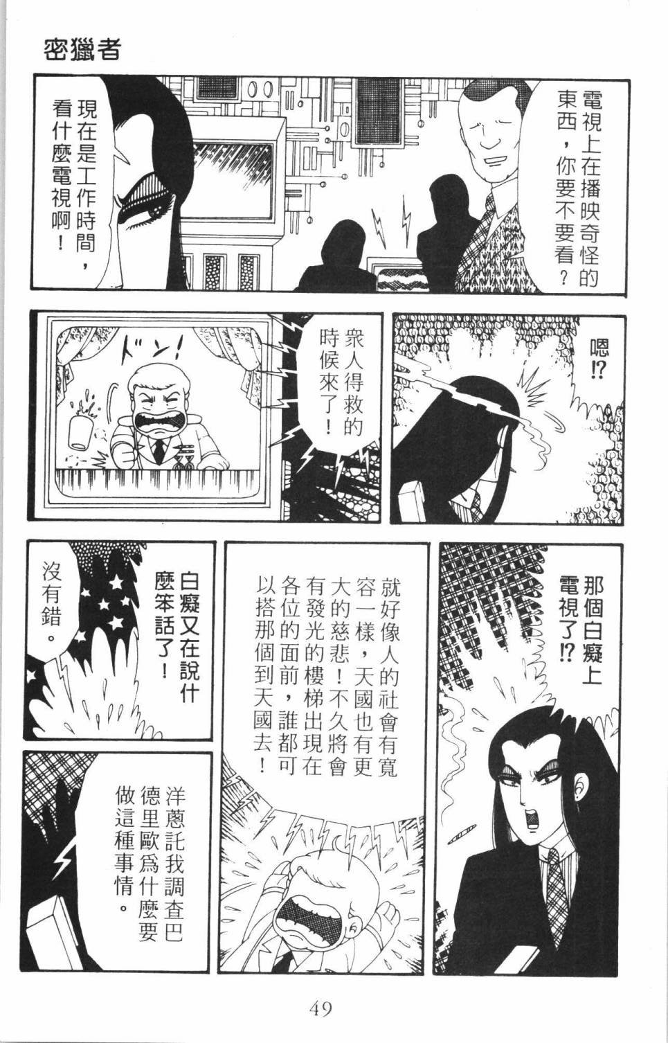 第35卷