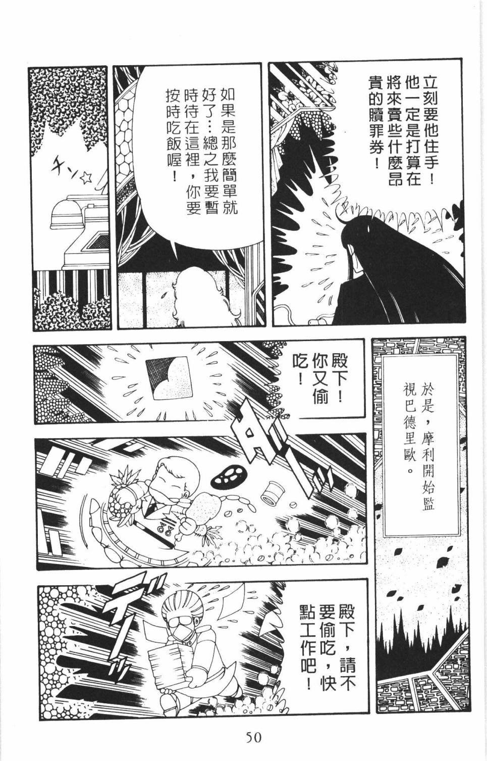 第35卷