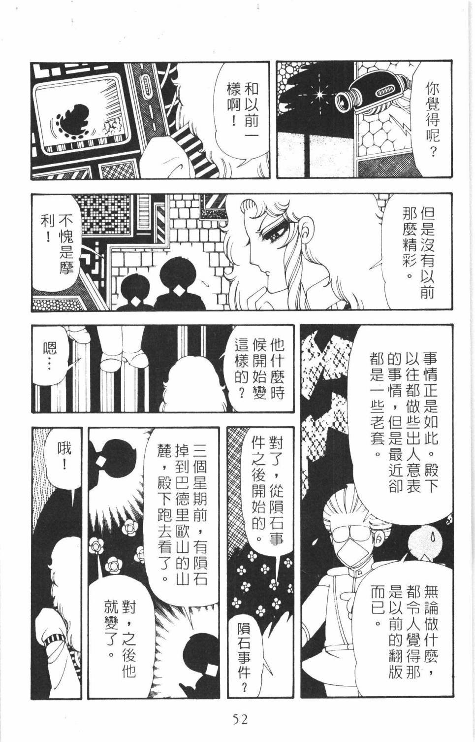 第35卷