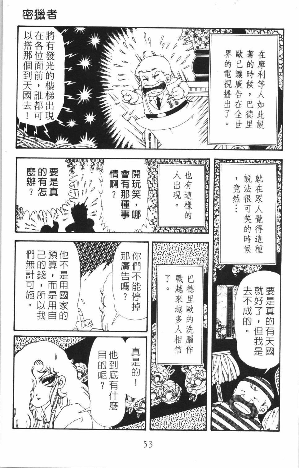第35卷