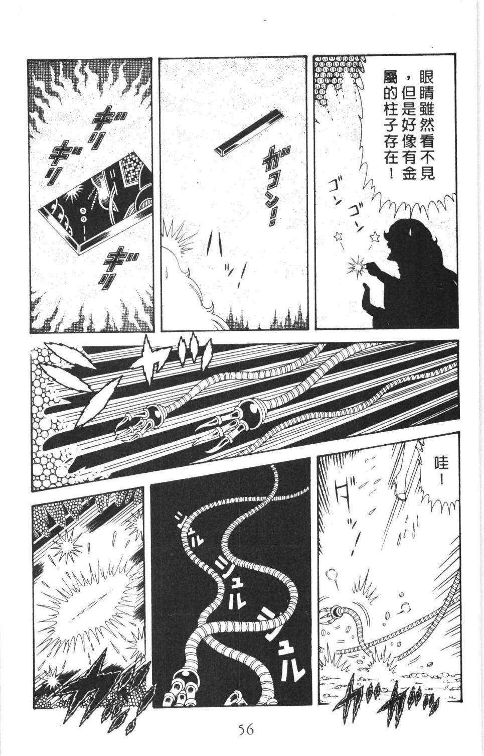 第35卷